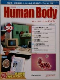 Human Body 50