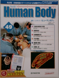 Human Body 2006 1/24
