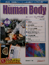 Human Body 48