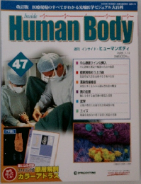 Human Body 2006 1/3 47