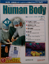 Human Body 2006 1/3 47
