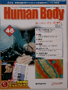 Human Body 46