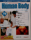 Human Body 73