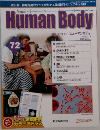 Human Body 72