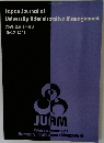 大学行政管理学会誌 No.17 2013