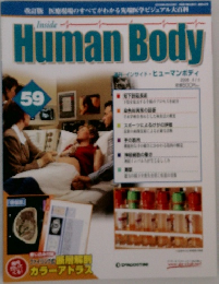 Human Body 2006 4/4