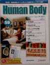 Human Body 2006 4/4