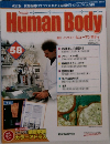 Human Body　2006年3/28号　58号