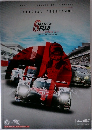 OFFICIAL　PROGRAMME　6 Hours of Fuji　2017