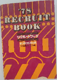 ’78  RECRUIT  PBOOK
