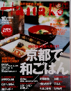 hanako 2004 10