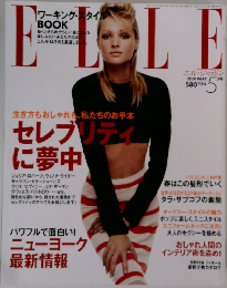 ELLE  2001 5 