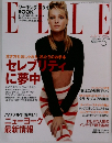 ELLE  2001 5 