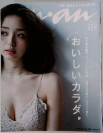 an an 松島花
