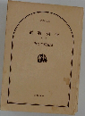 武将列伝　2　