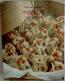 中国料理