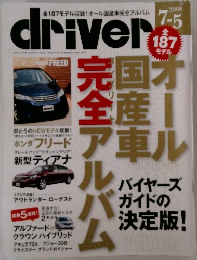 driver 2008/7/5