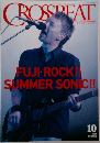 CROSSBEAT　2003年10月号