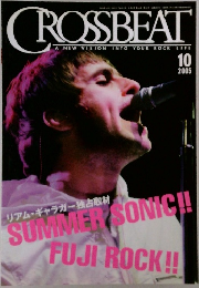 CROSSBEAT　2005年10月号