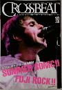 CROSSBEAT　2005年10月号