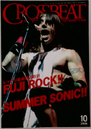 CROSSBEAT　２００６年１０月号　