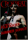 CROSSBEAT　２００６年１０月号　
