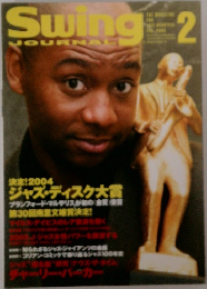 Swing Journal　2004年2月号
