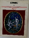 聖書美術館  1　Museum of The Bible　