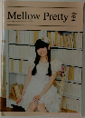 Mellow　Pretty　Vol.84