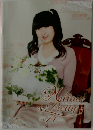 mellow Pretty 74