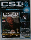CSI:　58