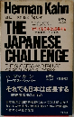 The Japanese challenge: The success and failure of economic success