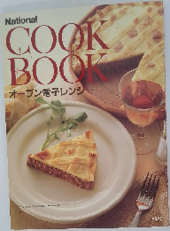 COOK　BOOK　オーブン電子レンジ