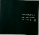 JAPANESE PAINTING GRADUATION WORKS EXHIBITION 2014