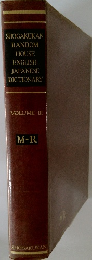 SHOGAKUKAN  RANDOM  HOUSE  ENGLISH-  JAPANESE  DICTIONARY  VOLUME III  M-R
