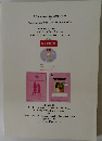 2nd International Symposium  On  Maternal and Child Health Handbooks