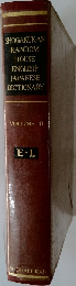 SHOGAKUKAN  RANDOM  HOUSE  ENGLISH-  JAPANESE  DICTIONARY  VOLUME II  E-L