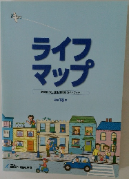 ライフマップ