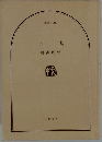 一茶