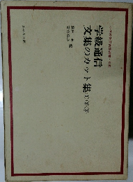 学級通信 文集のカット集①②③