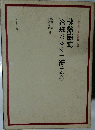 学級通信 文集のカット集①②③