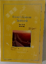Driver's License  Textbook  運転教本