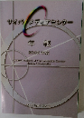 サイバーメディアセンター