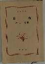 敦煌