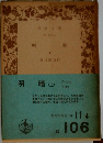 明暗(上)
