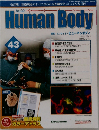 Human Body　43
