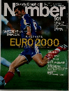 Sports Graphic Number 501
