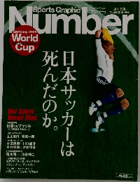 Sports Graphic Number Germany 2006