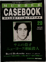 MURDER  CASEBOOK  世界を震撼させた殺人事件の真実  20  '96/2/20