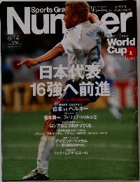 Sports Graphic Number 6/14